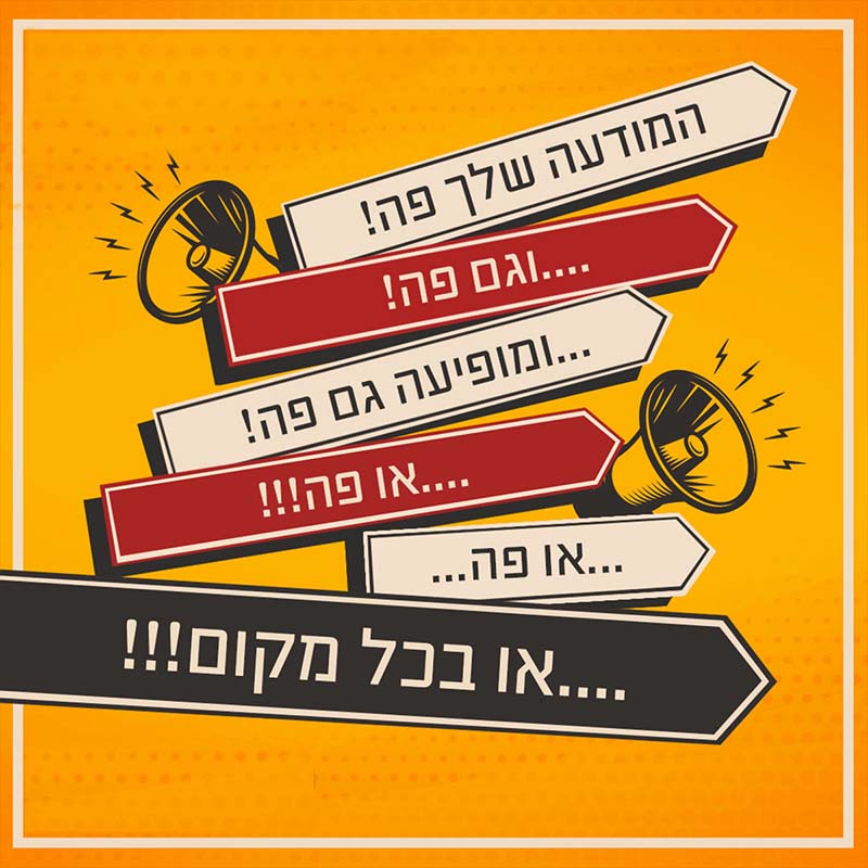 האסטרטגיות שתמיד מנצחות בפרסום עסקים באינטרנט