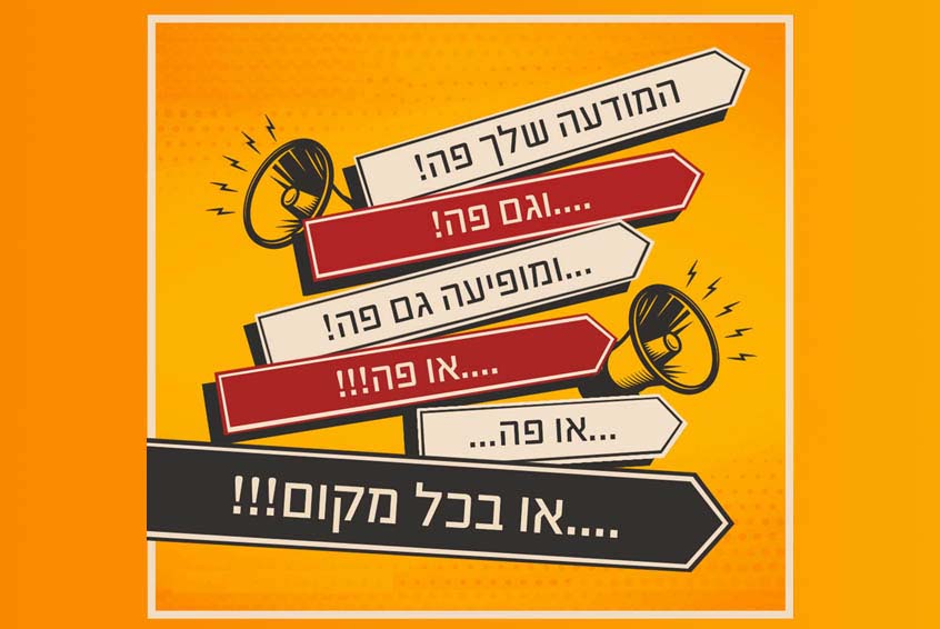 האסטרטגיות שתמיד מנצחות בפרסום עסקים באינטרנט