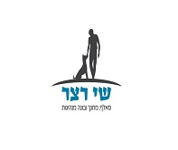 שי רצר